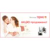 Виконда продлевает акцию «ТЕПЛЫЕ ОКНА по цене обычных»