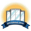 Скидки на офисные перегородки!