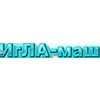 ИгЛА