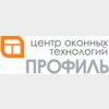 Профиль