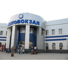 Остекление Автовокзала,АР Крым, г. Симферополь