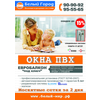 Сезонная скидка