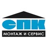 Карта замеров монтажно-сервисной фирмы