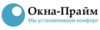 Окна-Прайм